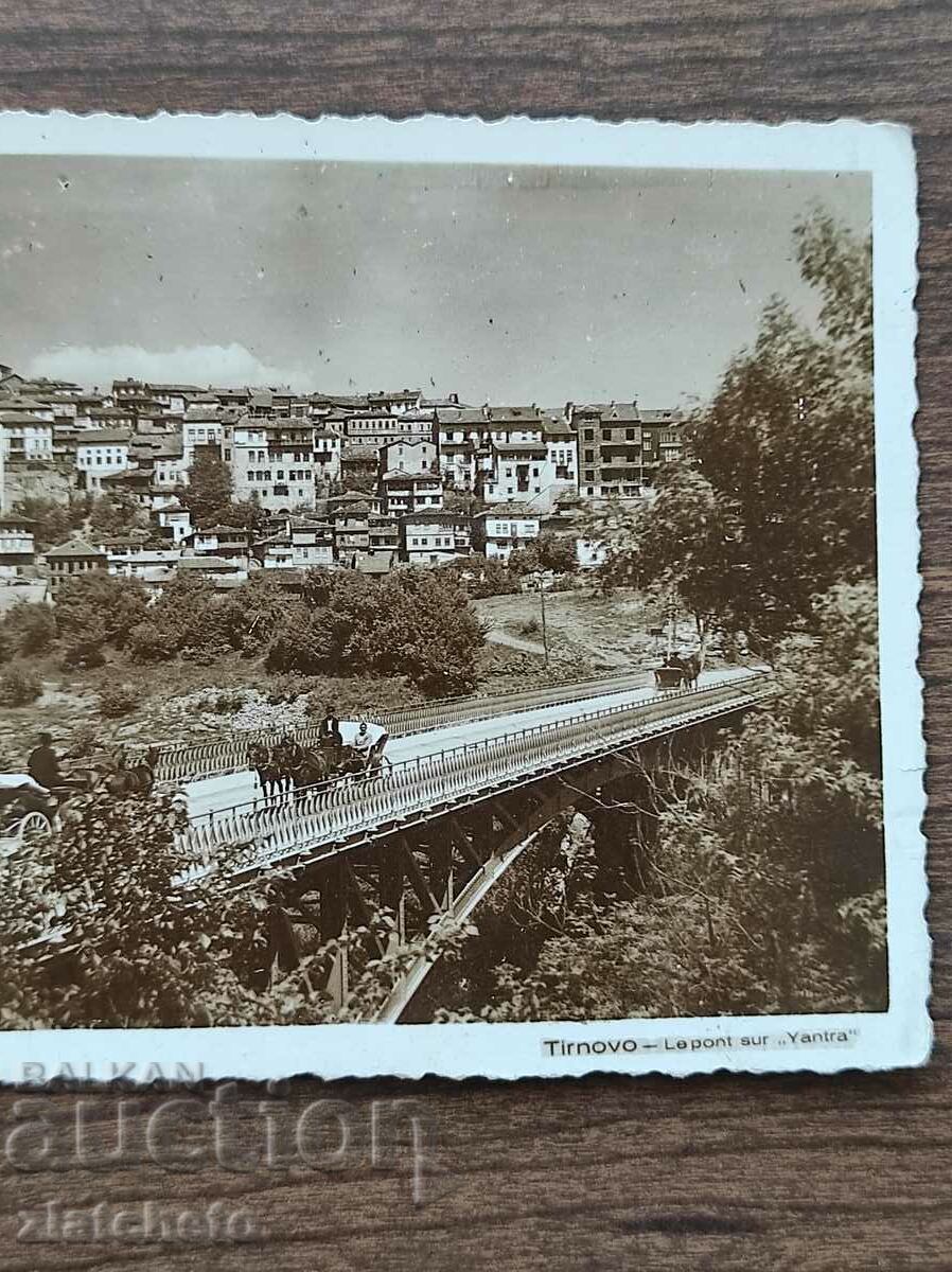 Licitație Carte poștală Regatul Bulgariei - Veliko Tarnovo Licitație Carte poștală Regatul Bulgariei - Veliko Tarnovo