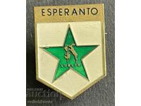 37620 Полша знак любители хора говорещи Есперанто