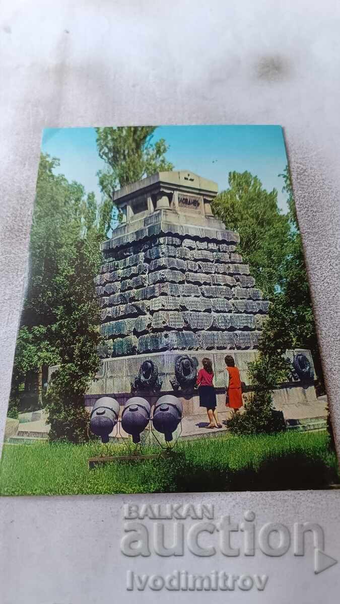 Postcard Sofia Doctor's monument 1975