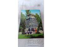 Καρτ ποστάλ Σοφία Γιατρού Μνημείο 1975