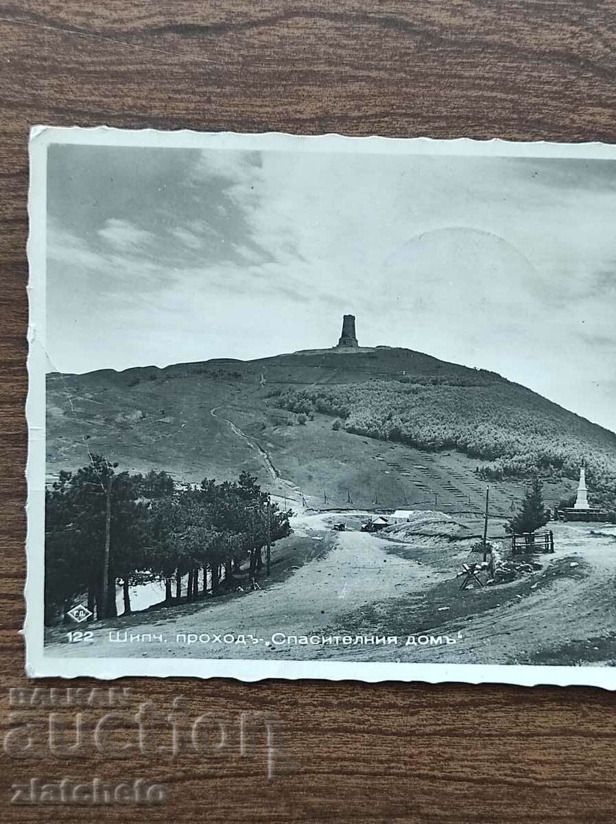 Postal card Tsardom of Bulgaria - Shipch.prohod, Rescue.. with price 20.00 BGN | € 10.23 Postal card Tsardom of Bulgaria - Shipch.prohod, Rescue.. with price 20.00 BGN | € 10.23