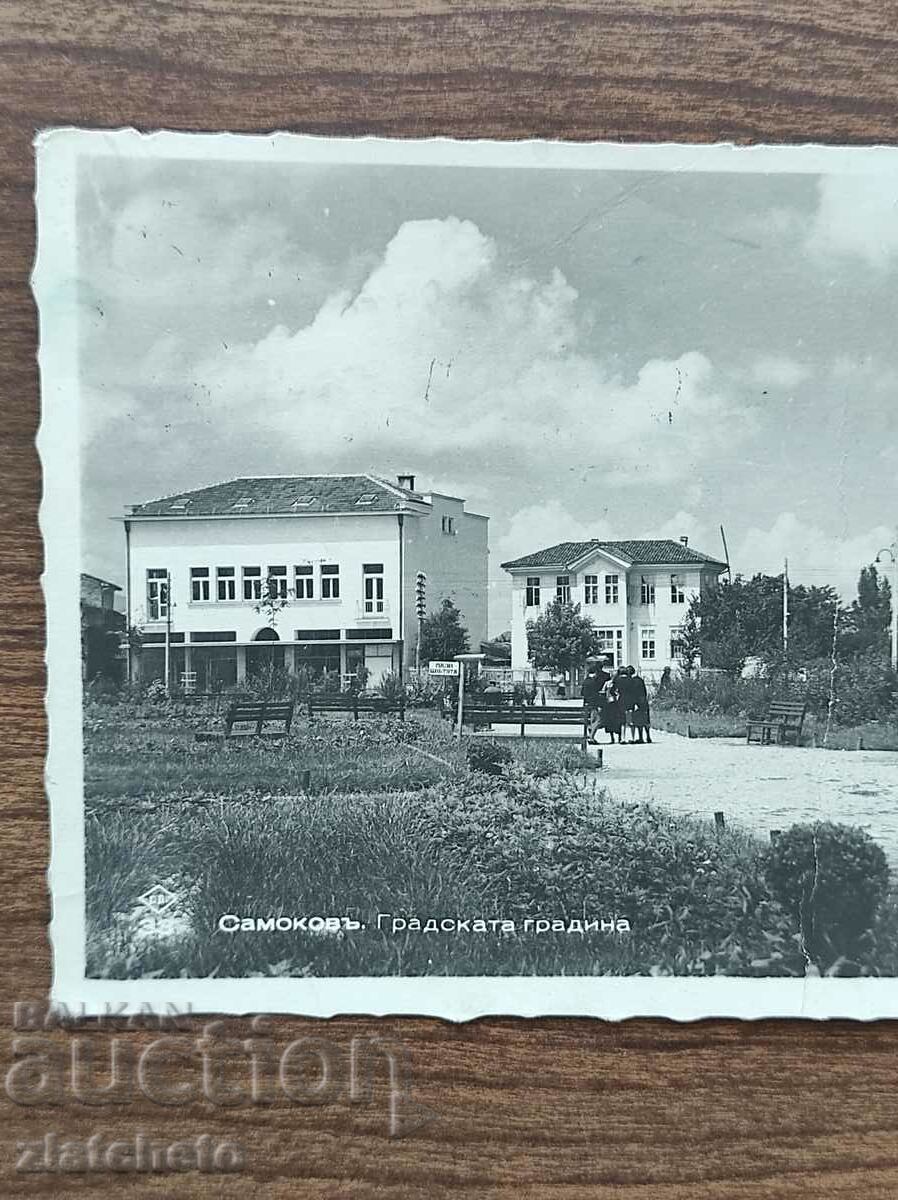 Postcard Kingdom of Bulgaria - Samokov, the city garden with price 15.00 BGN | € 7.67 Postcard Kingdom of Bulgaria - Samokov, the city garden with price 15.00 BGN | € 7.67
