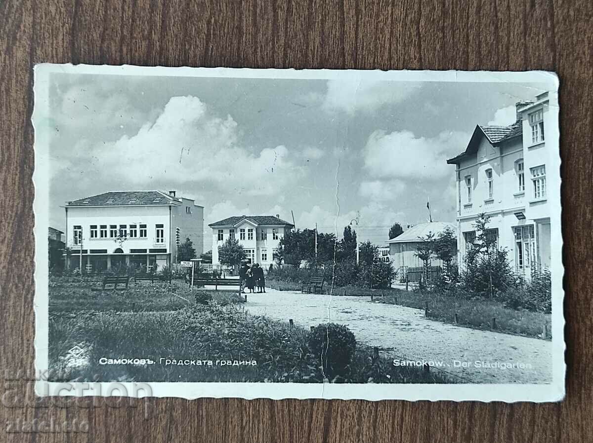 Carte poștală Regatul Bulgariei - Samokov, grădina orașului