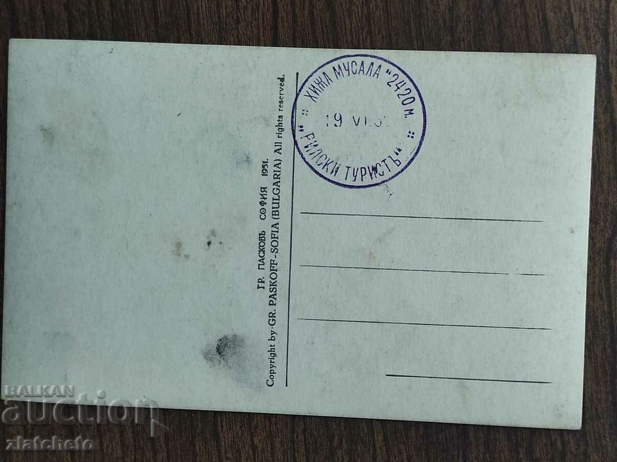 Carte poștală Regatul Bulgariei - Rila, cabana Musala - 5