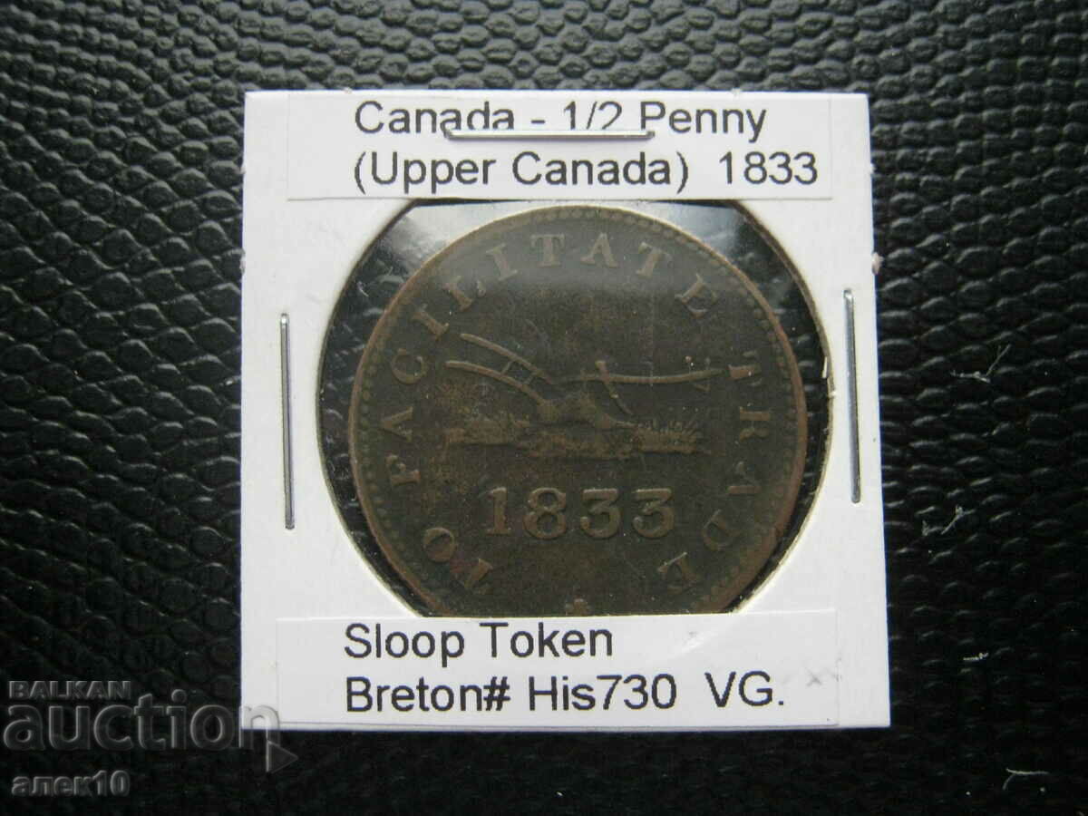 Canada Upper Canada 1/2 penny 1833