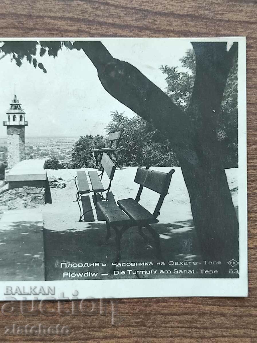 Auction  Postal card Kingdom of Bulgaria - Plovdiv, the clock of..