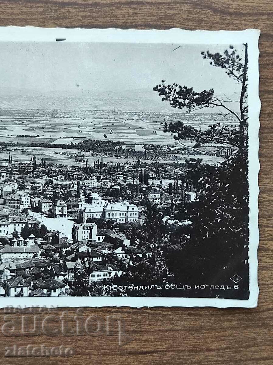 Пощенска карта Царство България - Кюстендил с цена 25.00 лв. | € 12.78 Пощенска карта Царство България - Кюстендил с цена 25.00 лв. | € 12.78