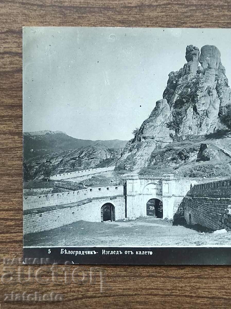 Postal card Kingdom of Bulgaria - Belogradchik with price 20.00 BGN | € 10.23