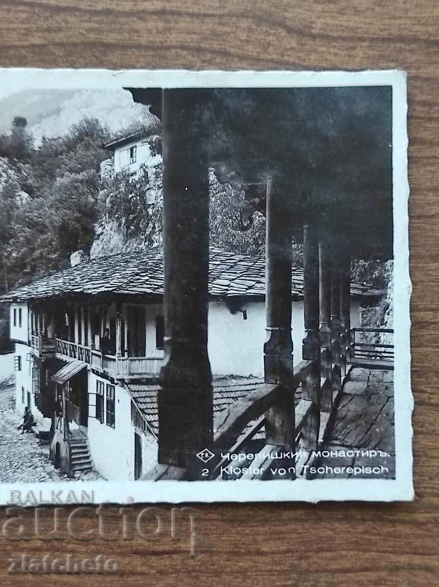 Postal card Kingdom of Bulgaria - Cherepish Monastery with price 35.00 BGN | € 17.90 Postal card Kingdom of Bulgaria - Cherepish Monastery with price 35.00 BGN | € 17.90