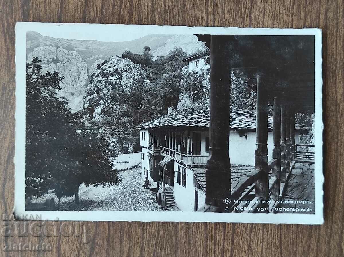 Ταχυδρομική κάρτα Βασίλειο της Βουλγαρίας - Μονή Cherepish