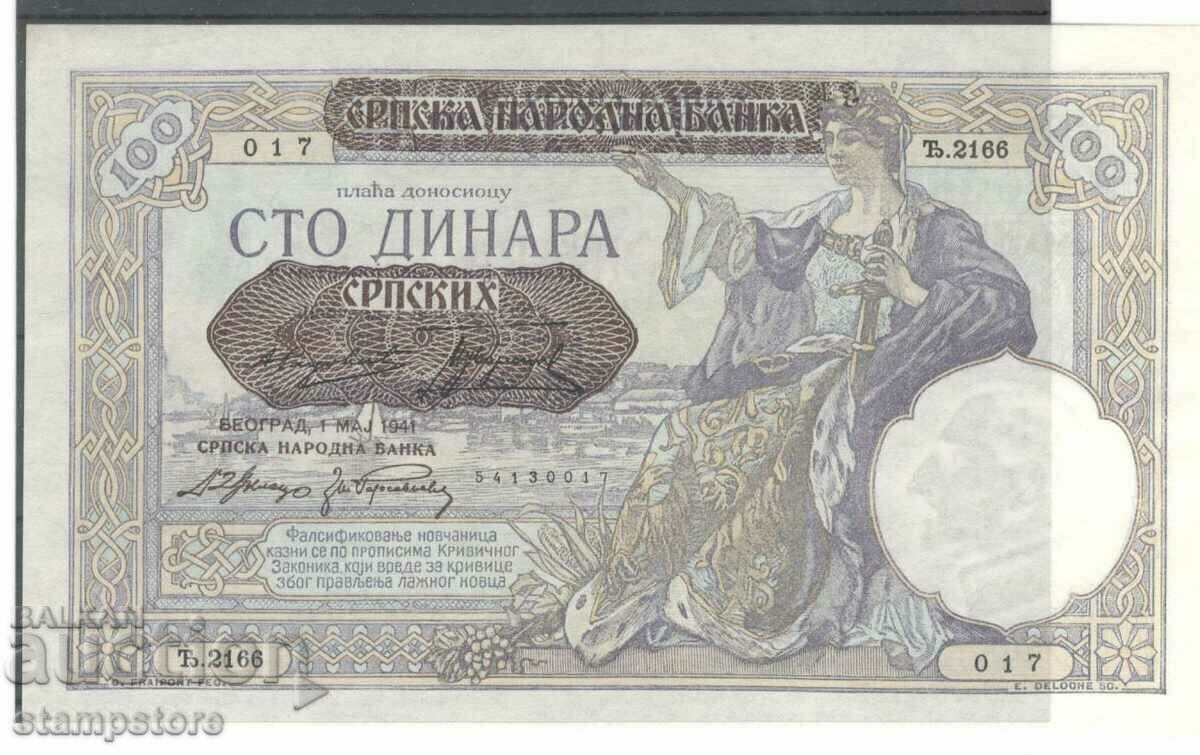 Σερβία 100 δηνάρια 1941