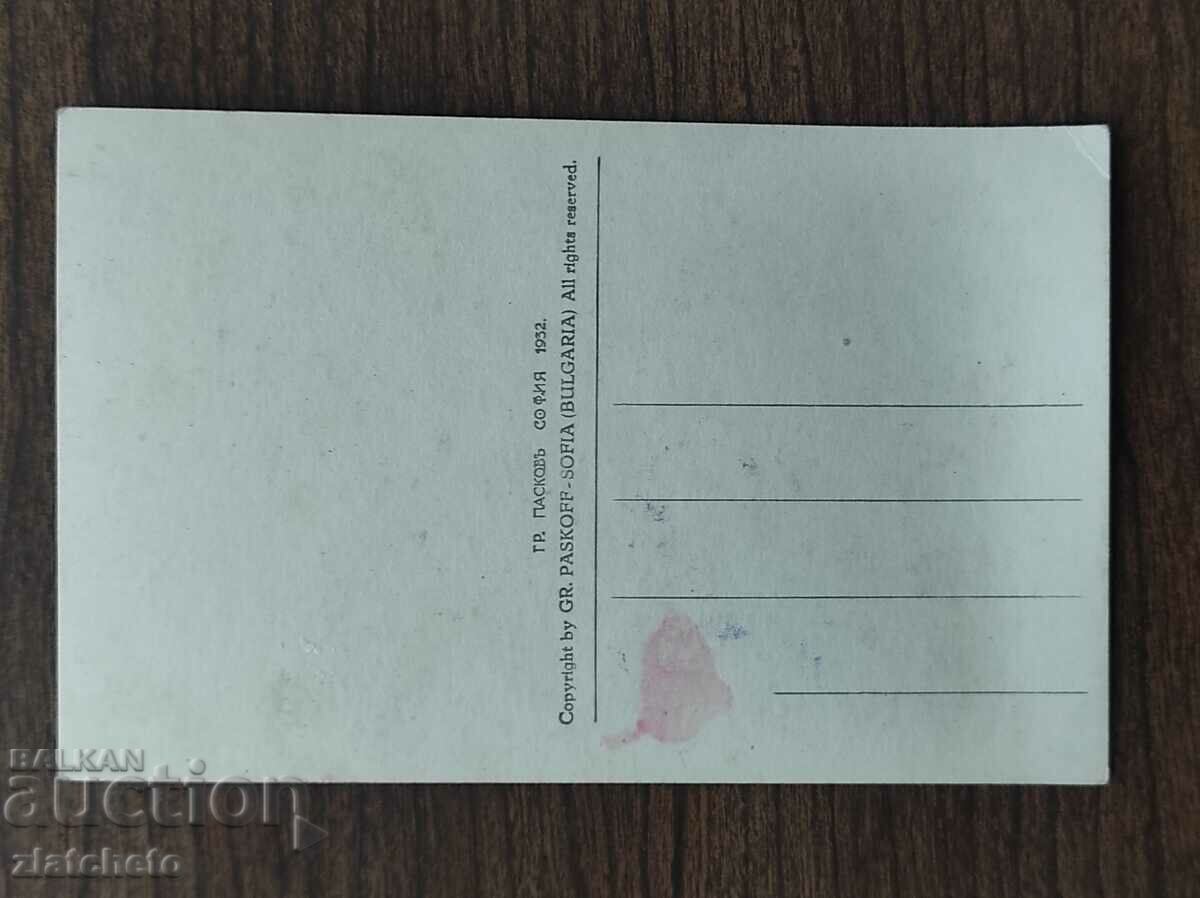 Postcard Kingdom of Bulgaria - Varna, moonlit night with price 12.00 BGN | € 6.14 Postcard Kingdom of Bulgaria - Varna, moonlit night with price 12.00 BGN | € 6.14