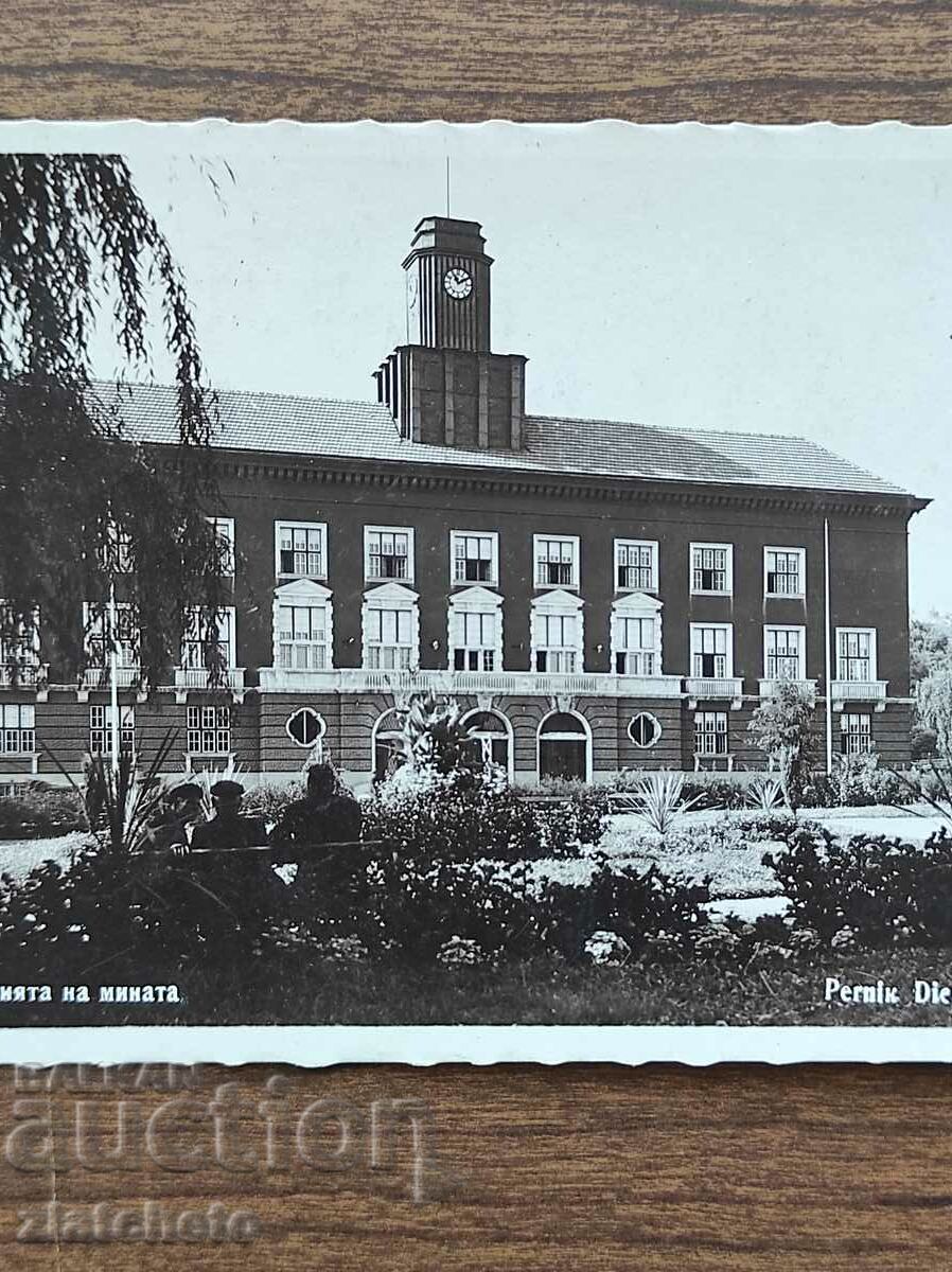 Postal card Kingdom of Bulgaria - Pernik, Directorate of .. with price 35.00 BGN | € 17.90 Postal card Kingdom of Bulgaria - Pernik, Directorate of .. with price 35.00 BGN | € 17.90