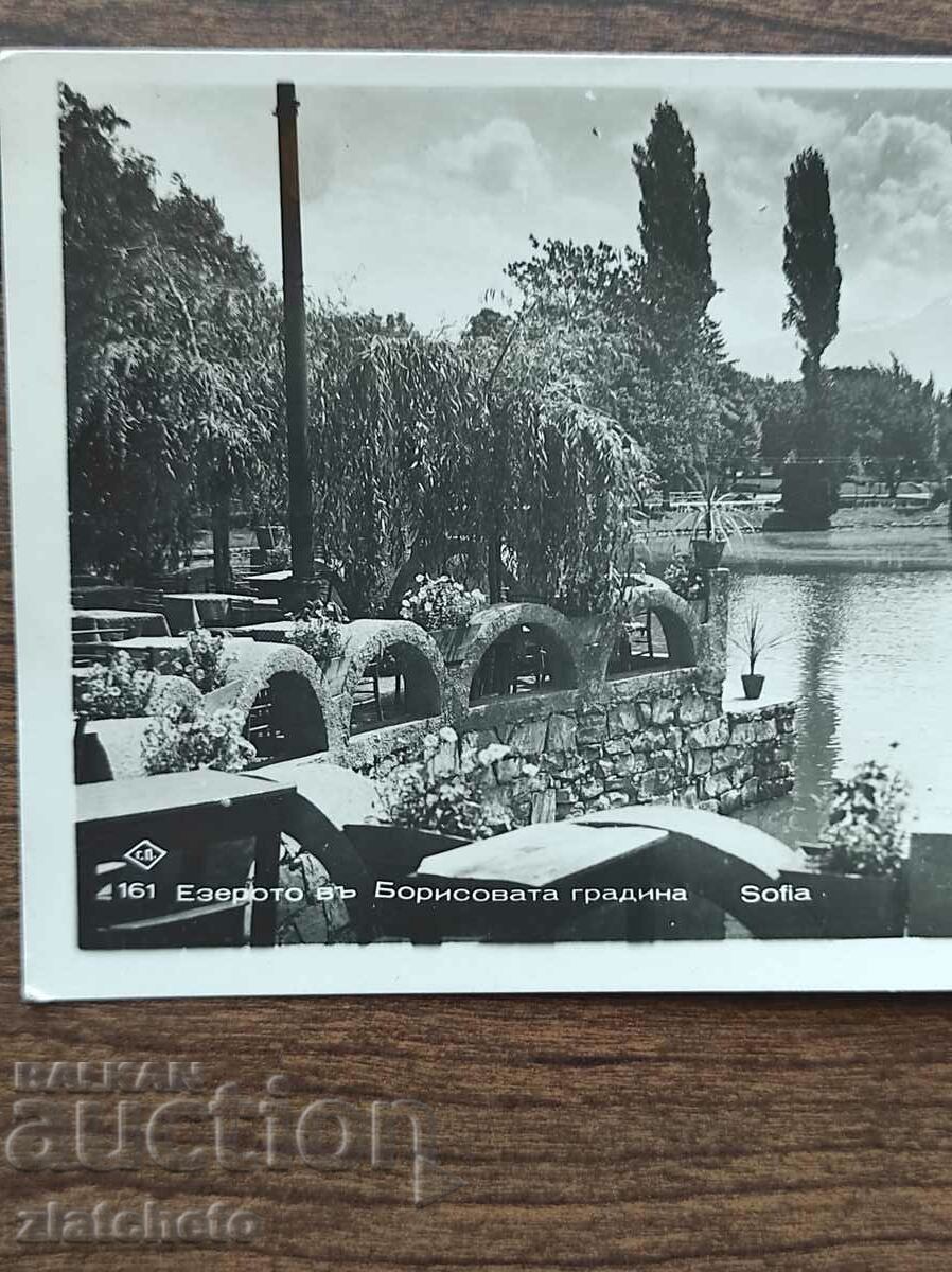 Postal card Kingdom of Bulgaria - Sofia, the lakes in Borisova with price 40.00 BGN | € 20.45 Postal card Kingdom of Bulgaria - Sofia, the lakes in Borisova with price 40.00 BGN | € 20.45