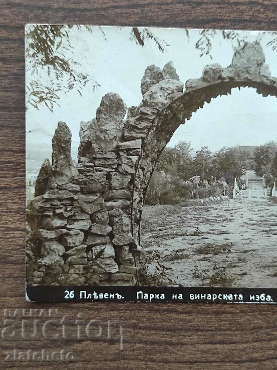 Postal card Kingdom of Bulgaria - Pleven, the wine park.. with price 25.00 BGN | € 12.78