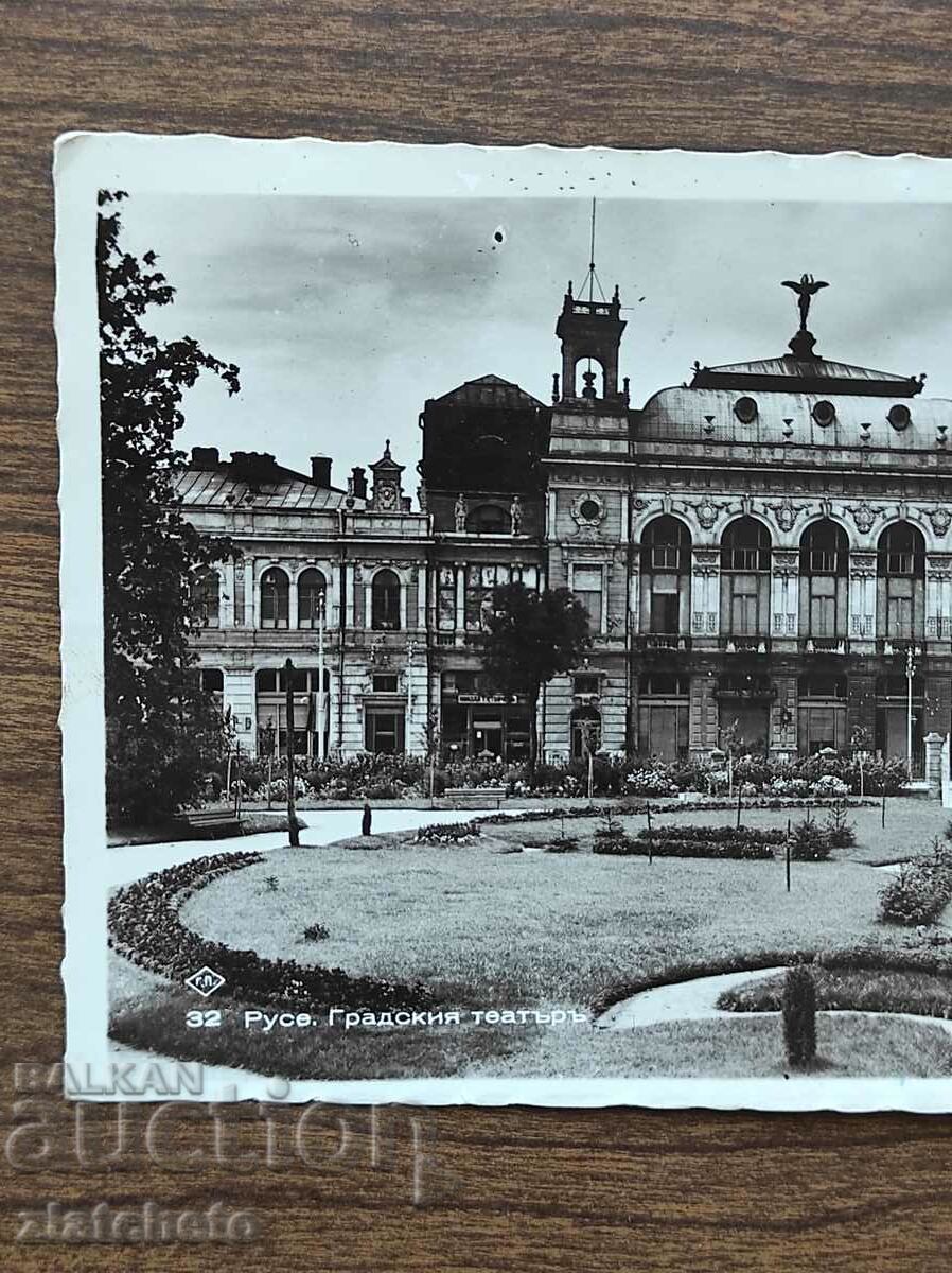 Postcard Kingdom of Bulgaria - Ruse, City Theatre with price 25.00 BGN | € 12.78 Postcard Kingdom of Bulgaria - Ruse, City Theatre with price 25.00 BGN | € 12.78