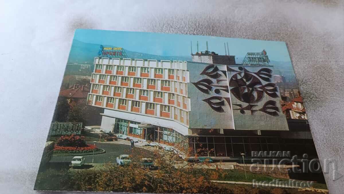 Postcard Sofia Youth Complex Orbita 1979