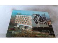 Καρτ ποστάλ Sofia Youth Complex Orbita 1979