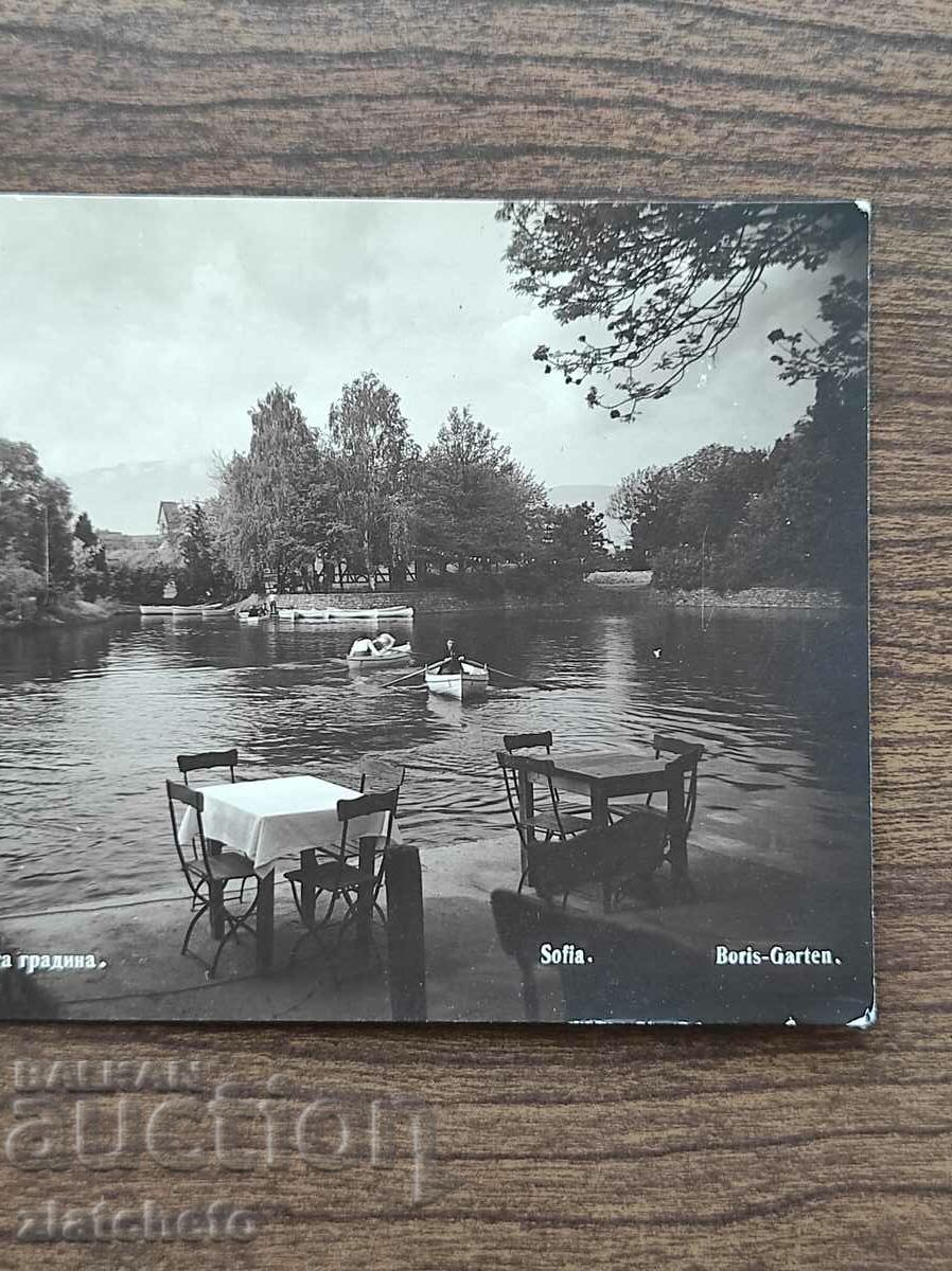 Postal card Kingdom of Bulgaria - Sofia, the lakes in Borisova with price 40.00 BGN | € 20.45 Postal card Kingdom of Bulgaria - Sofia, the lakes in Borisova with price 40.00 BGN | € 20.45