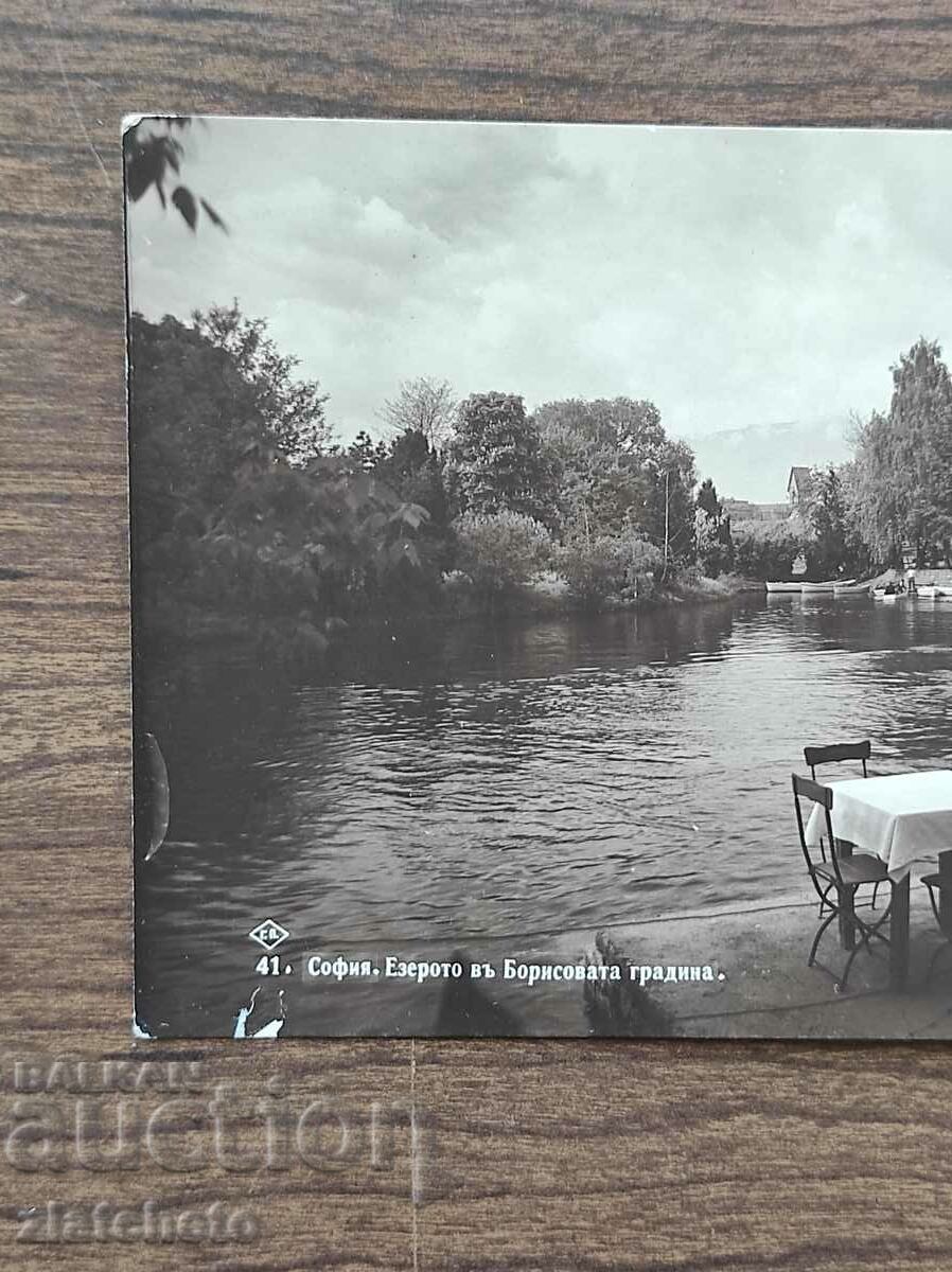 Auction Postal card Kingdom of Bulgaria - Sofia, the lakes in Borisova Auction Postal card Kingdom of Bulgaria - Sofia, the lakes in Borisova