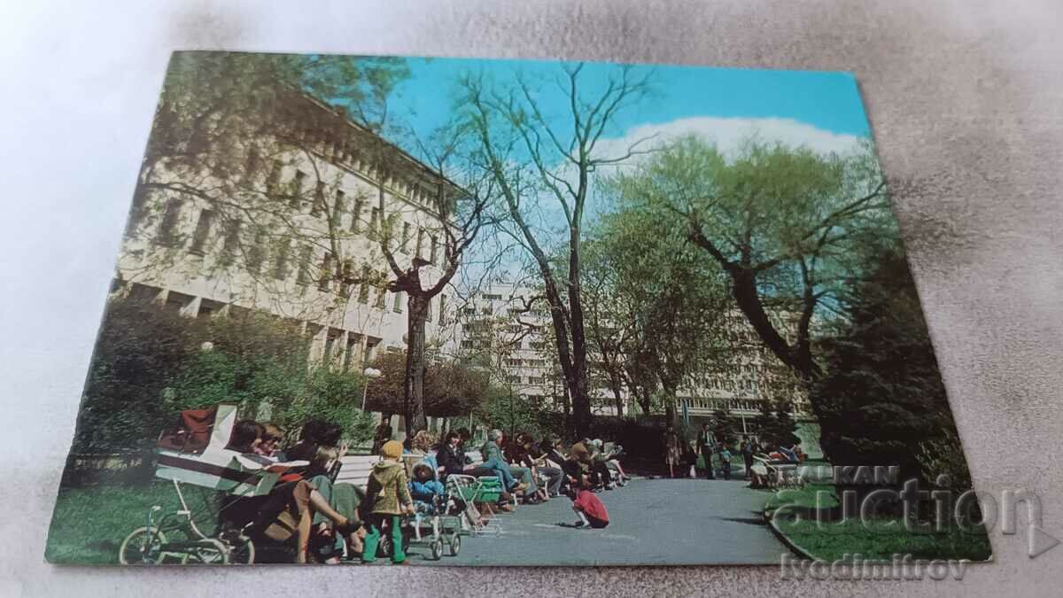 Postcard Sofia Corner from the City Garden 1980