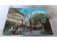 Postcard Sofia Corner from the City Garden 1980