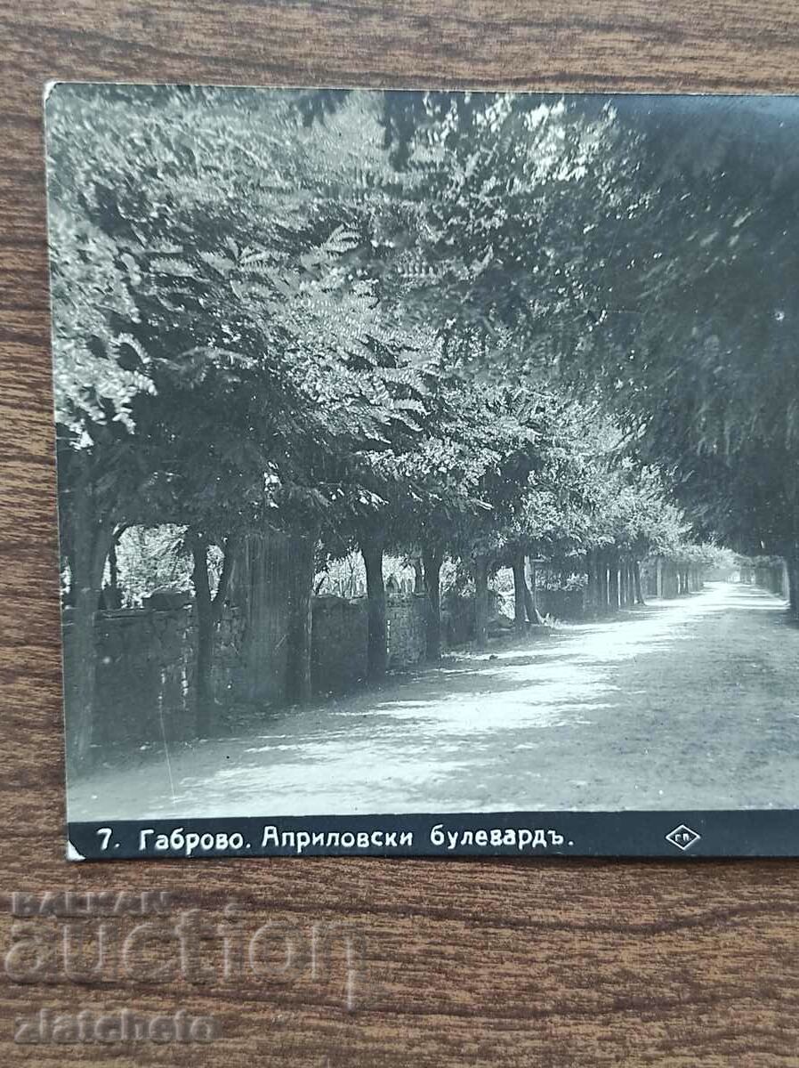 Postal card Kingdom of Bulgaria - Gabrovo, Aprilskiy blvd. with price 15.00 BGN | € 7.67 Postal card Kingdom of Bulgaria - Gabrovo, Aprilskiy blvd. with price 15.00 BGN | € 7.67