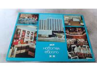 Carte poștală Sofia Novotel Europa Co.aș 1980