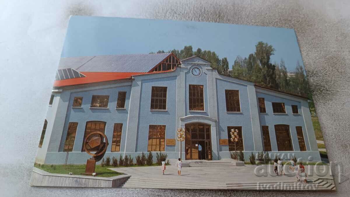 Postcard Sofia The Earth and People Museum 1988