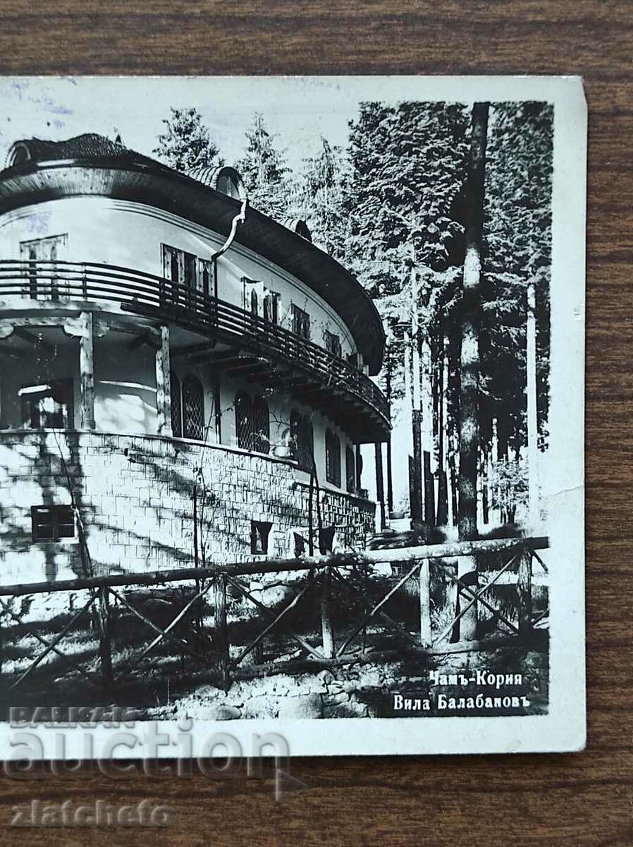 Postal card Kingdom of Bulgaria - Cham-Koria, Villa Balabanov with price 25.00 BGN | € 12.78 Postal card Kingdom of Bulgaria - Cham-Koria, Villa Balabanov with price 25.00 BGN | € 12.78