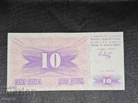 10 dinars Bosnia and Herzegovina 1992