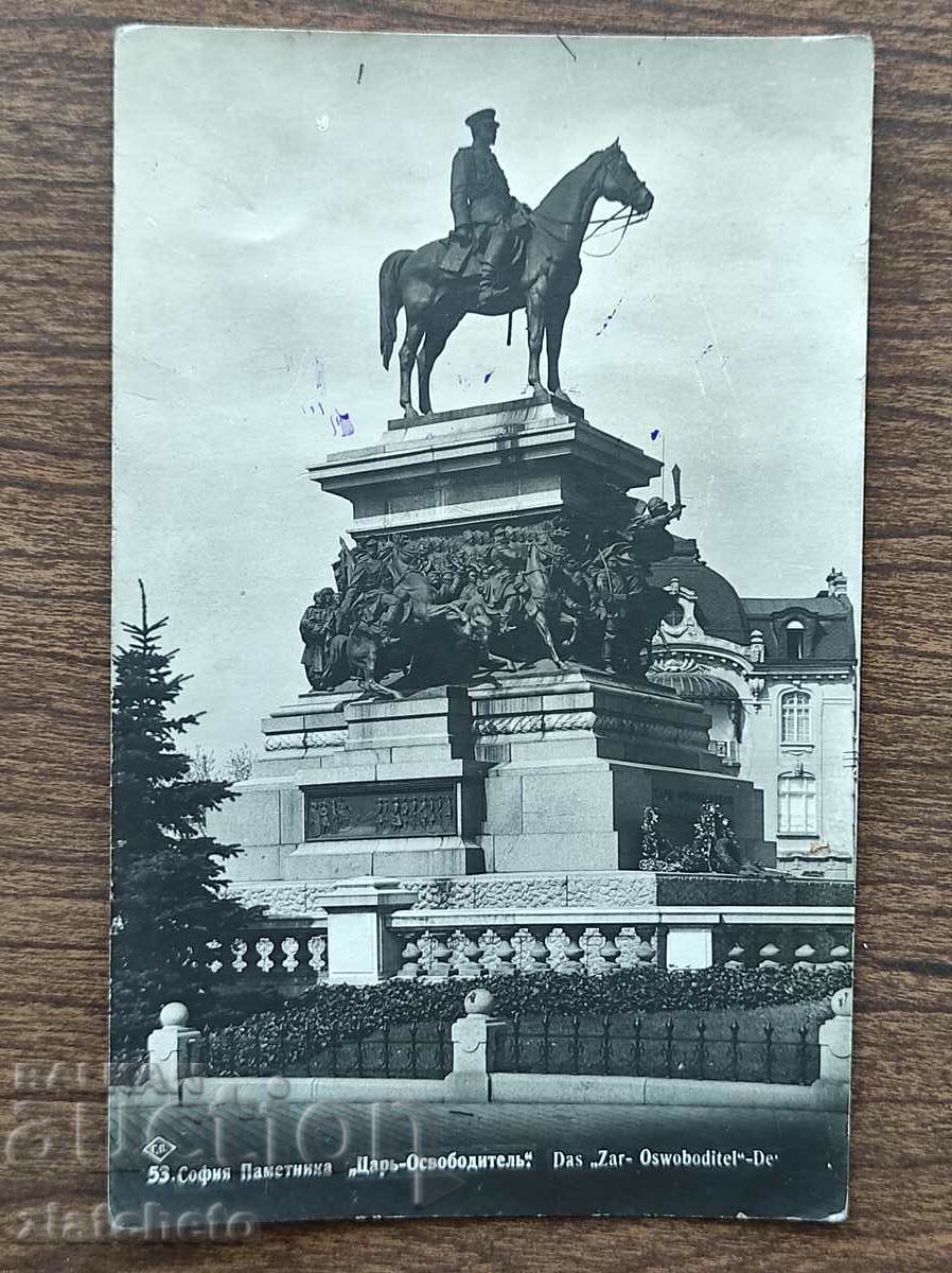 Carte poștală Regatul Bulgariei - Sofia, monumentul țarului Osvoboditel