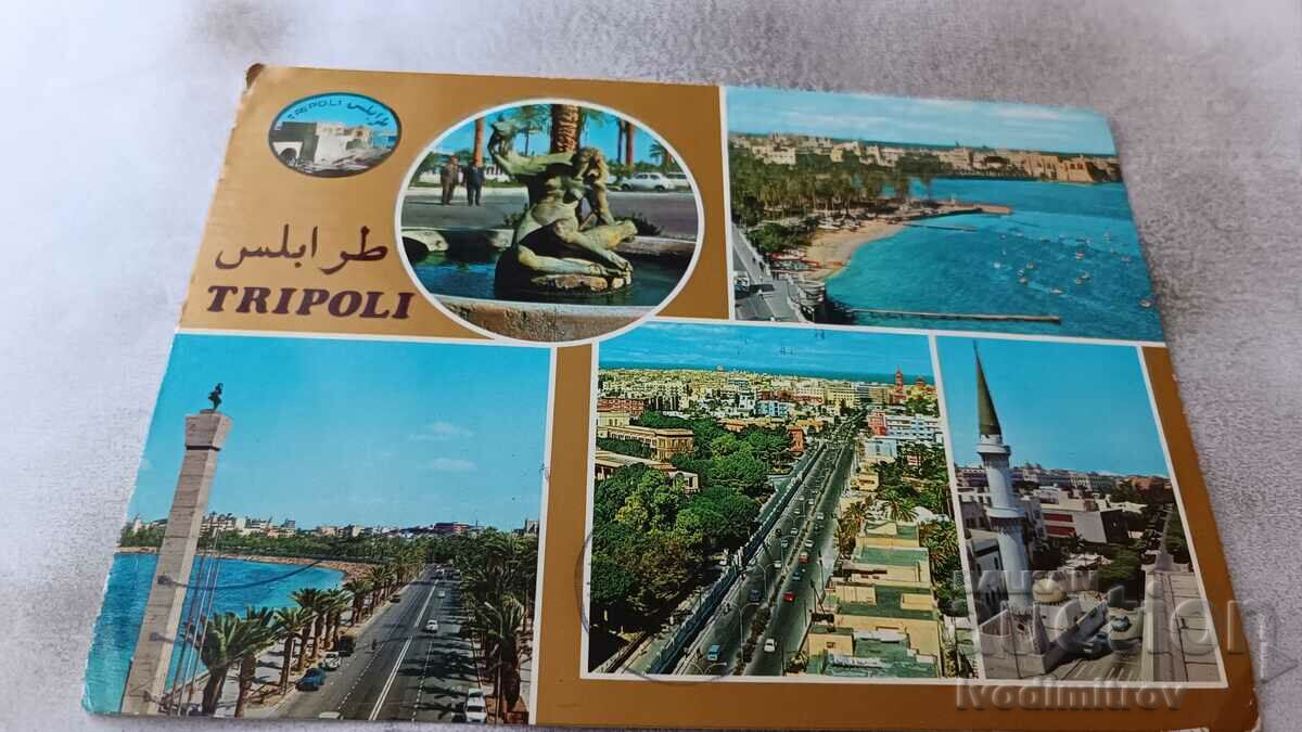 Postcard Tripoli Collage