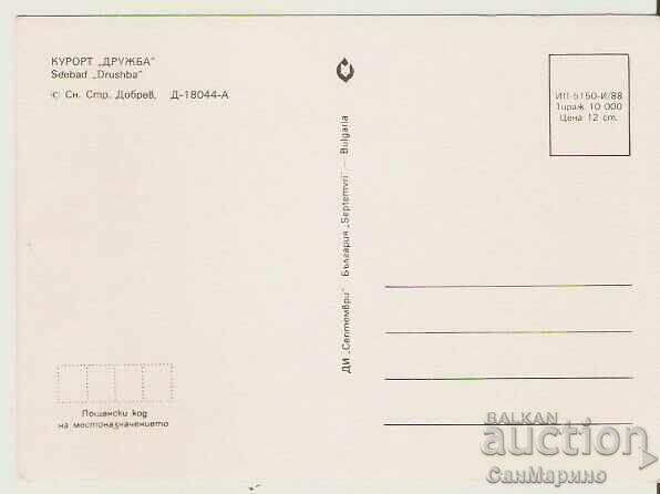 Card Bulgaria Varna Kurort Druzhba View 2* with price 0.80 BGN | € 0.41 Card Bulgaria Varna Kurort Druzhba View 2* with price 0.80 BGN | € 0.41