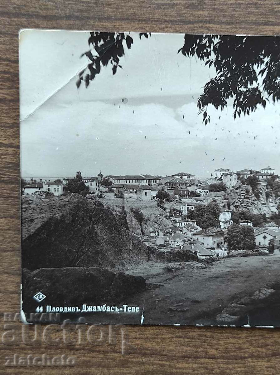 Postal card Kingdom of Bulgaria - Plovdiv, Jambas-Tepe with price 15.00 BGN | € 7.67 Postal card Kingdom of Bulgaria - Plovdiv, Jambas-Tepe with price 15.00 BGN | € 7.67