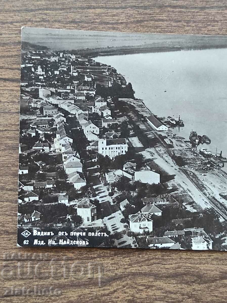 Καρτ ποστάλ Βασίλειο της Βουλγαρίας - Βίντιν από ψηλά με τιμή 50.00 BGN | € 25.56 Καρτ ποστάλ Βασίλειο της Βουλγαρίας - Βίντιν από ψηλά με τιμή 50.00 BGN | € 25.56