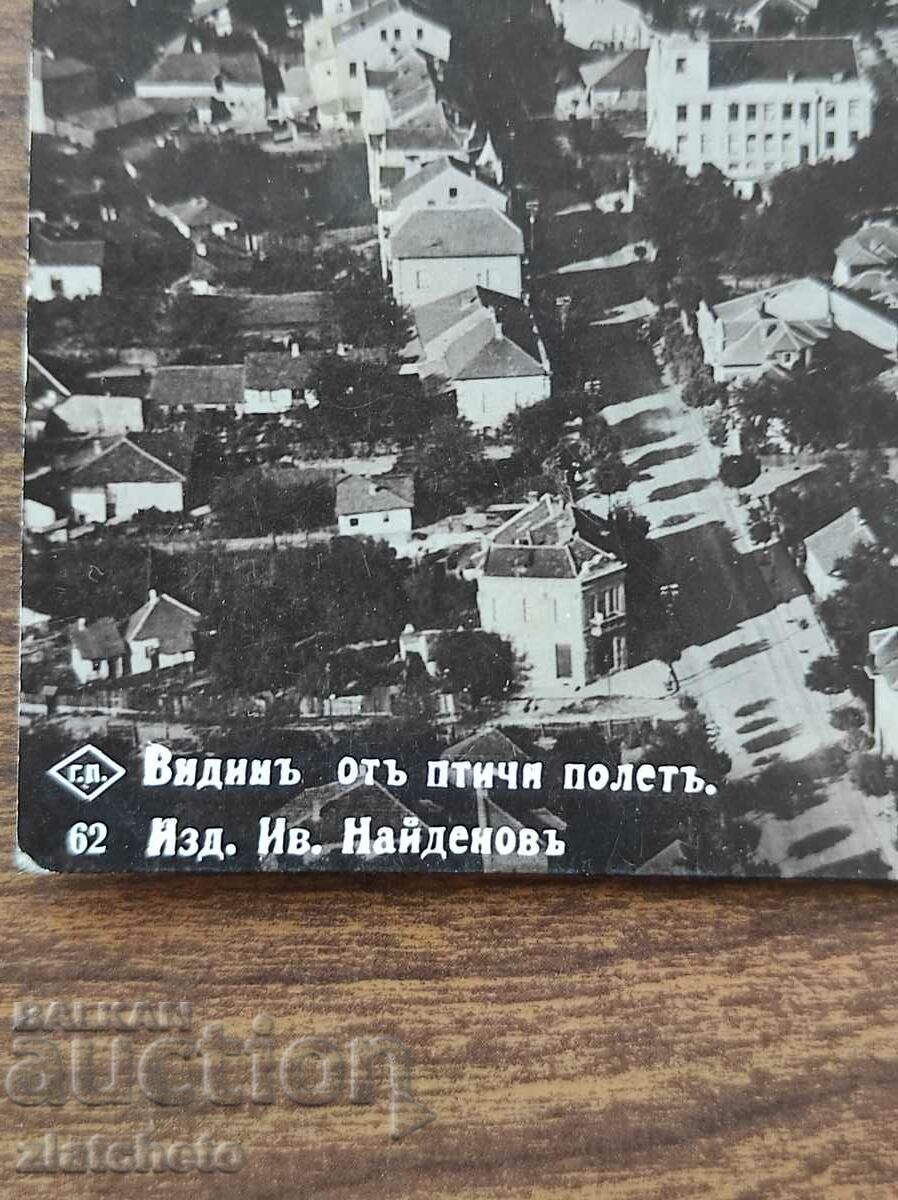 Δημοπρασία Καρτ ποστάλ Βασίλειο της Βουλγαρίας - Βίντιν από ψηλά Δημοπρασία Καρτ ποστάλ Βασίλειο της Βουλγαρίας - Βίντιν από ψηλά