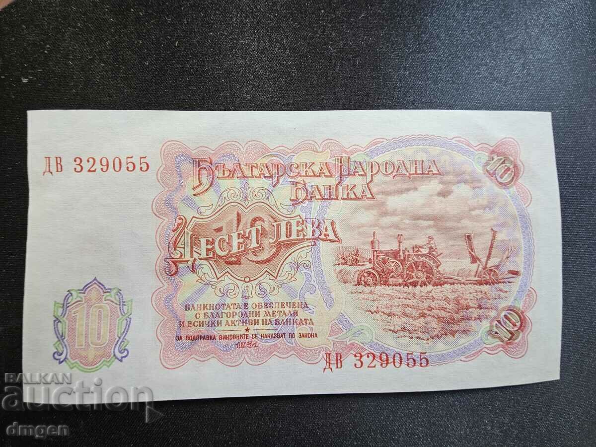 10 leva 1951 Bulgaria with price 4.00 BGN | € 2.05 10 leva 1951 Bulgaria with price 4.00 BGN | € 2.05