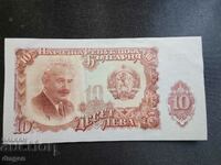 10 leva 1951 Bulgaria