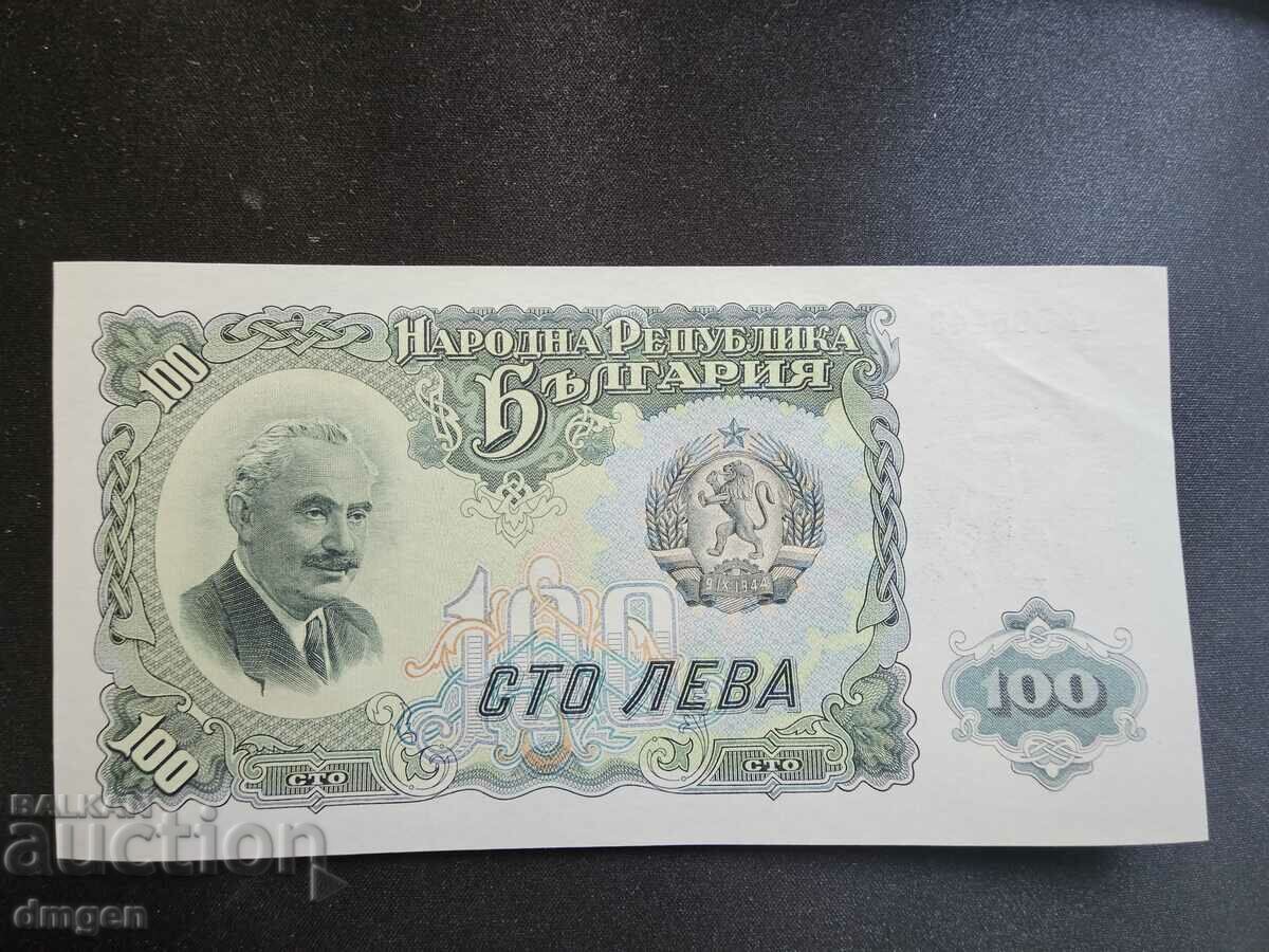 100 лева 1951 България