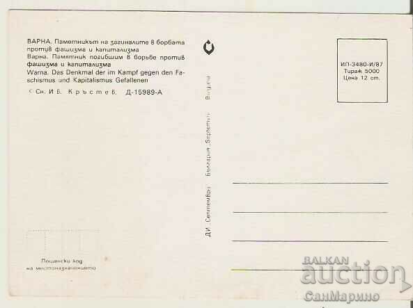 Card Bulgaria Varna Monument to the fallen 2* with price 0.90 BGN | € 0.46 Card Bulgaria Varna Monument to the fallen 2* with price 0.90 BGN | € 0.46