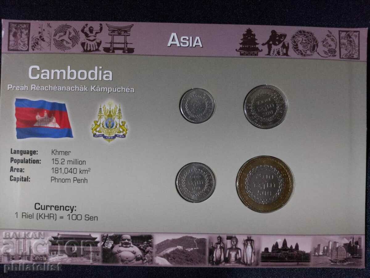 Cambodgia - Set complet de 4 monede
