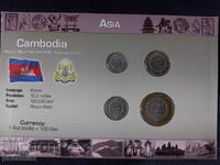 Камбоджа - Комплектен сет от 4 монети