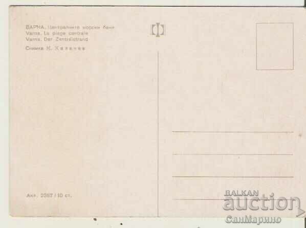 Bulgaria Postcard Varna Central Sea Baths 5* with price 0.80 BGN | € 0.41 Bulgaria Postcard Varna Central Sea Baths 5* with price 0.80 BGN | € 0.41