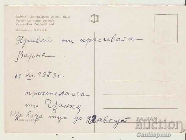 Card Bulgaria Varna Central Sea Baths 1* with price 0.70 BGN | € 0.36 Card Bulgaria Varna Central Sea Baths 1* with price 0.70 BGN | € 0.36