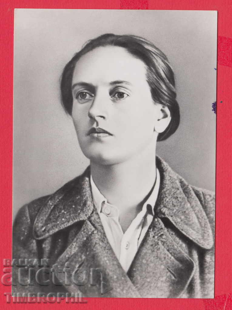 Auction 233636 / Yordanka Nikolova Krushlee Greece - PARTYZANKA Auction 233636 / Yordanka Nikolova Krushlee Greece - PARTYZANKA