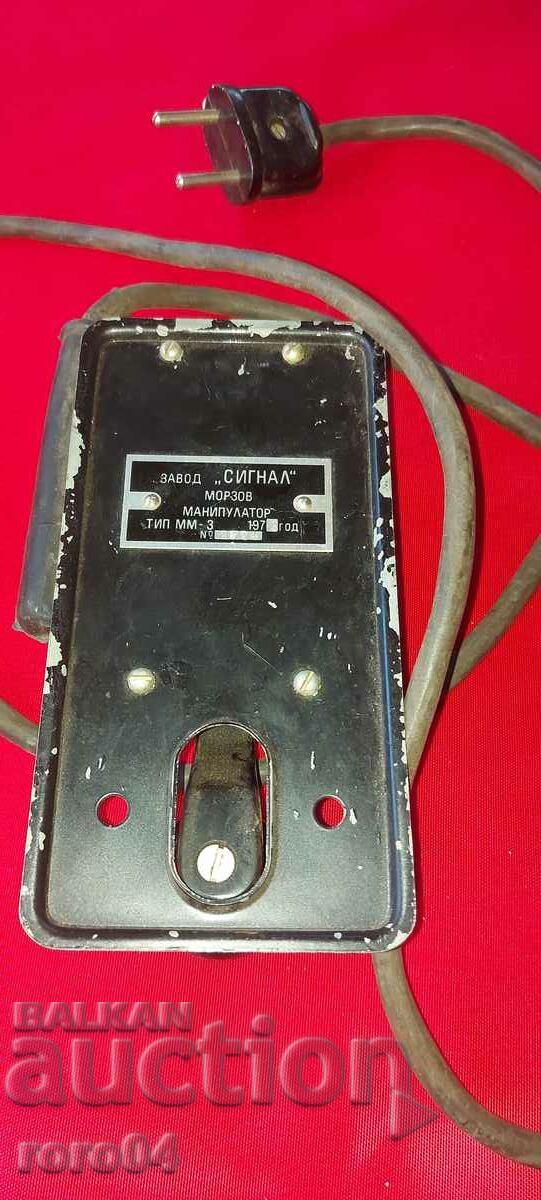 MORSE KEY - SIGNAL PLANT - 5 MORSE KEY - SIGNAL PLANT - 5