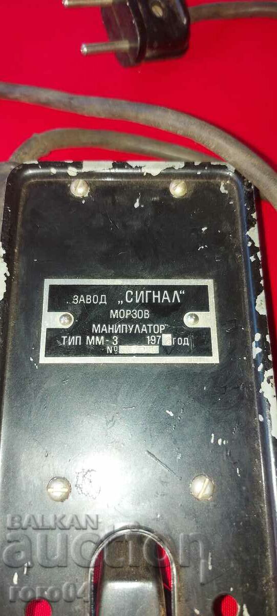 MORSE KEY - SIGNAL PLANT - 6 MORSE KEY - SIGNAL PLANT - 6