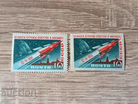 СССР Космос първи пилотиран полет 1961 г.