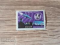 USSR Cosmos Zvezdochka 1961